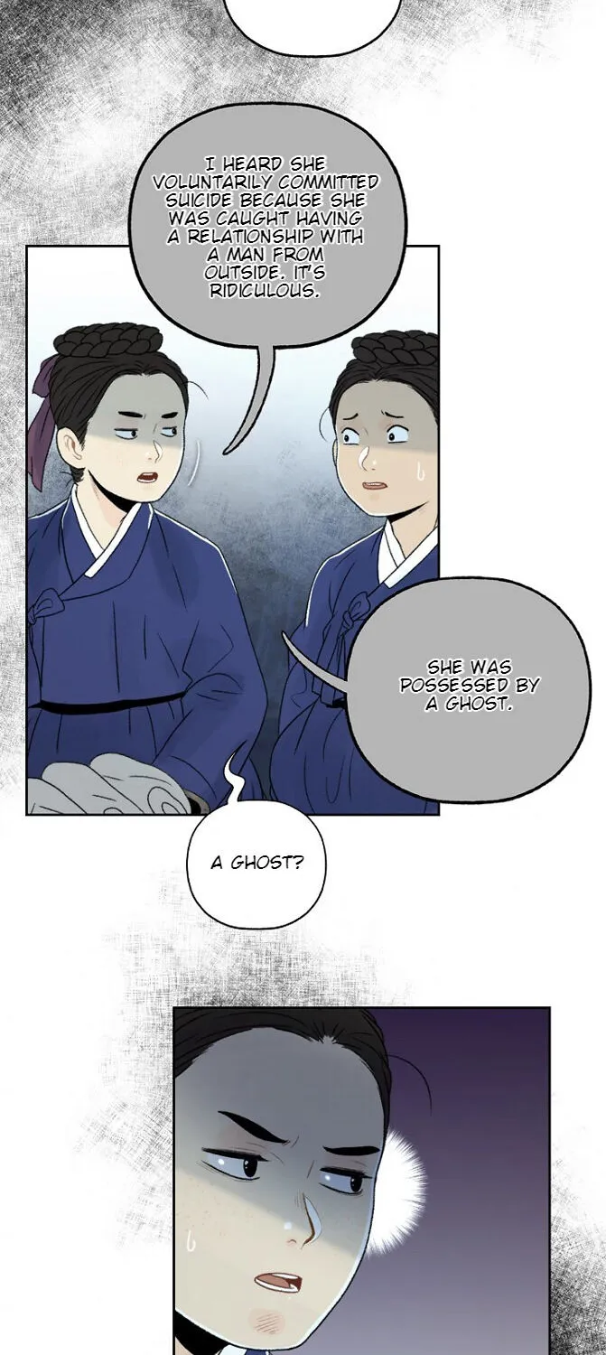 Yeonhwajeon - Page 27