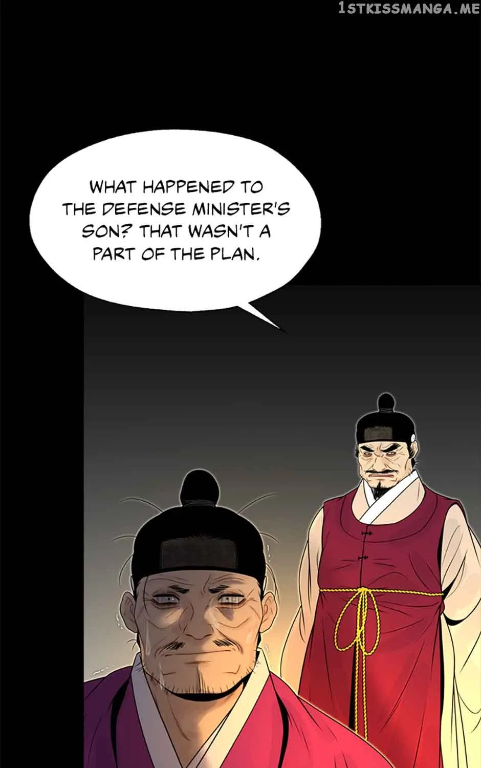 Yeonhwajeon - Page 83