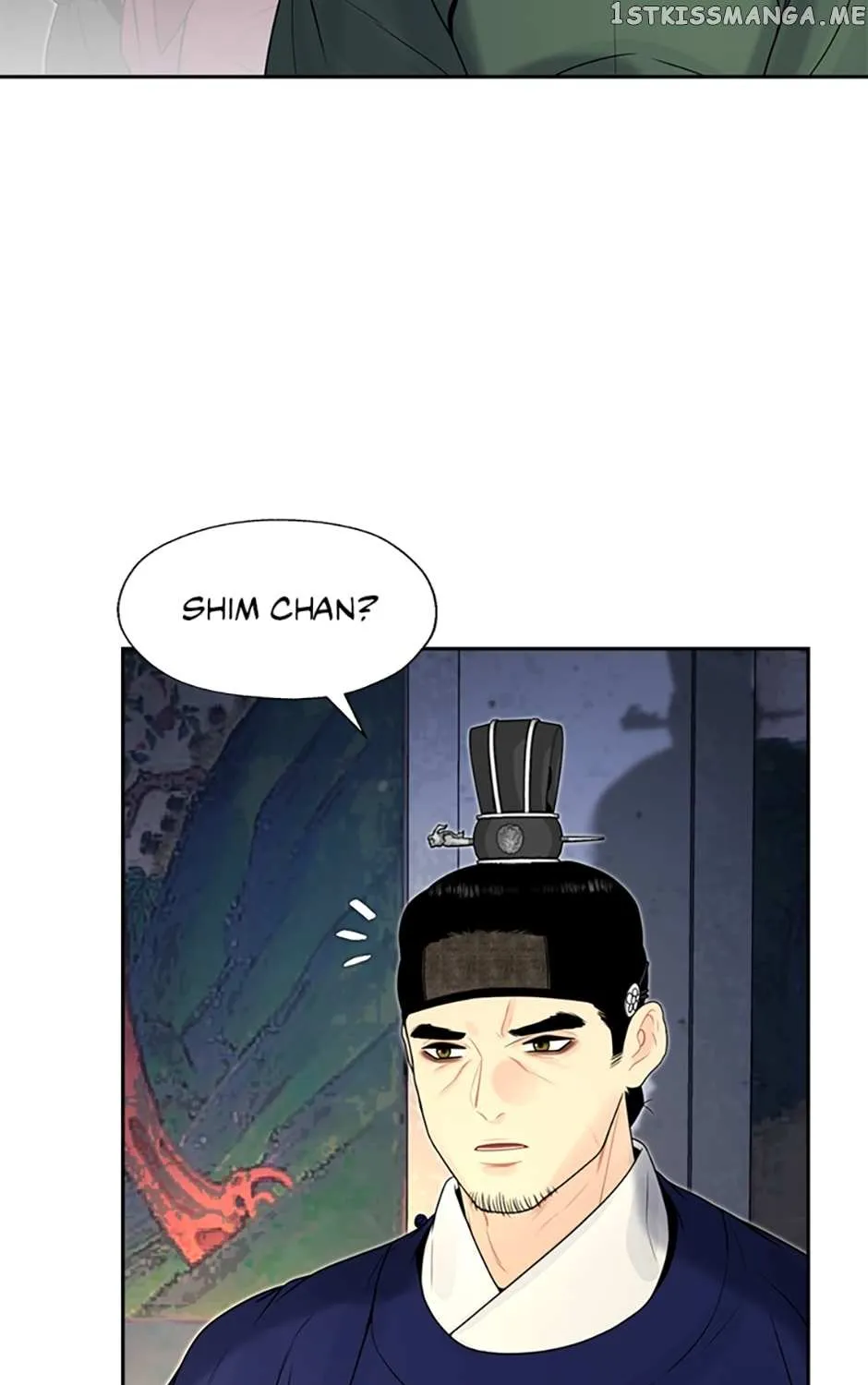 Yeonhwajeon - Page 6