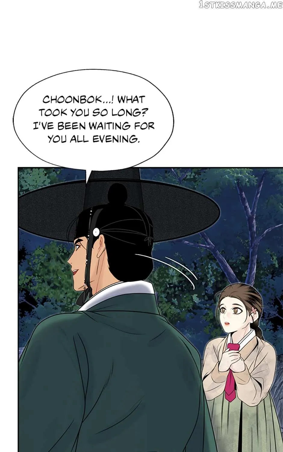 Yeonhwajeon - Page 20