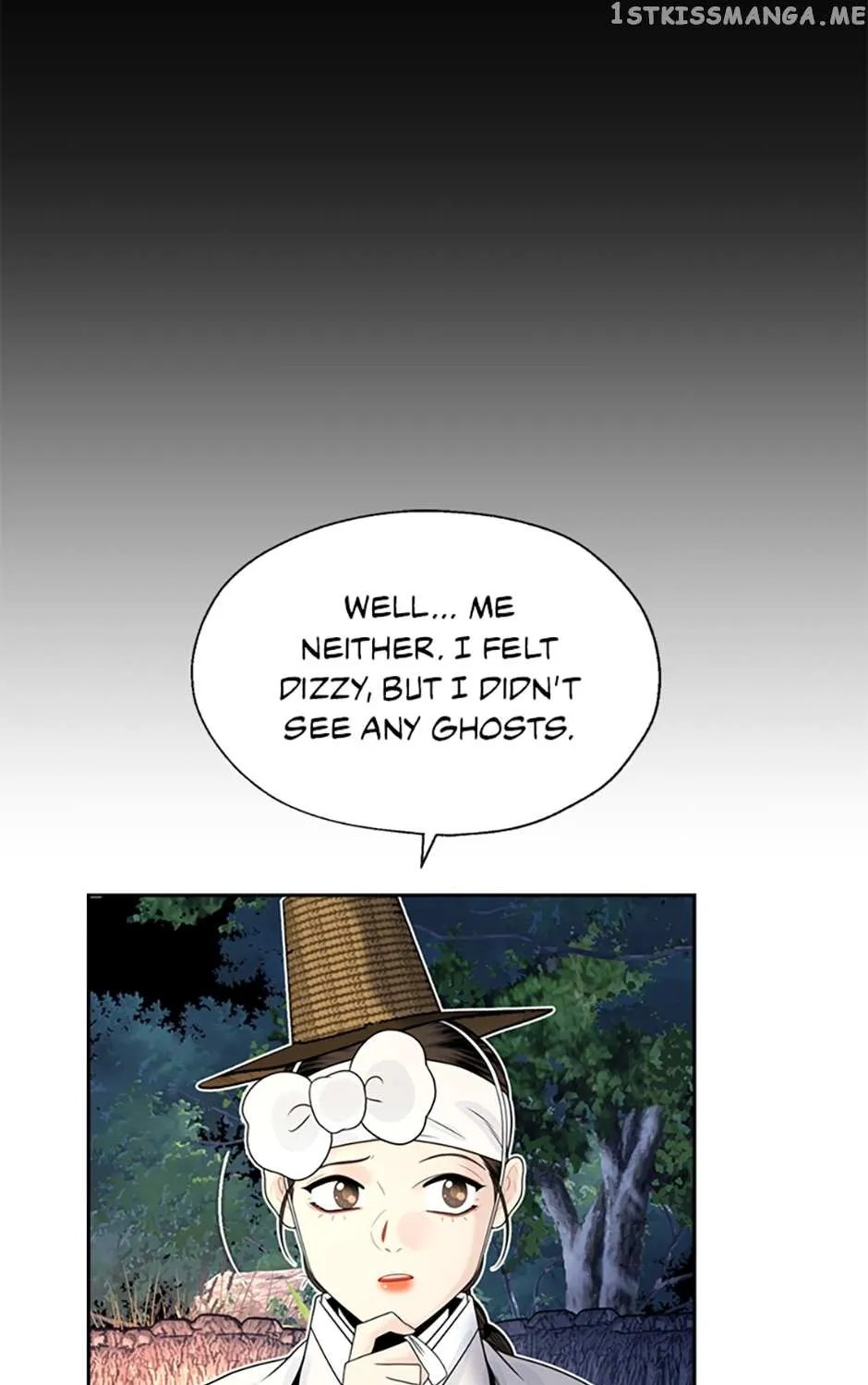 Yeonhwajeon - Page 52