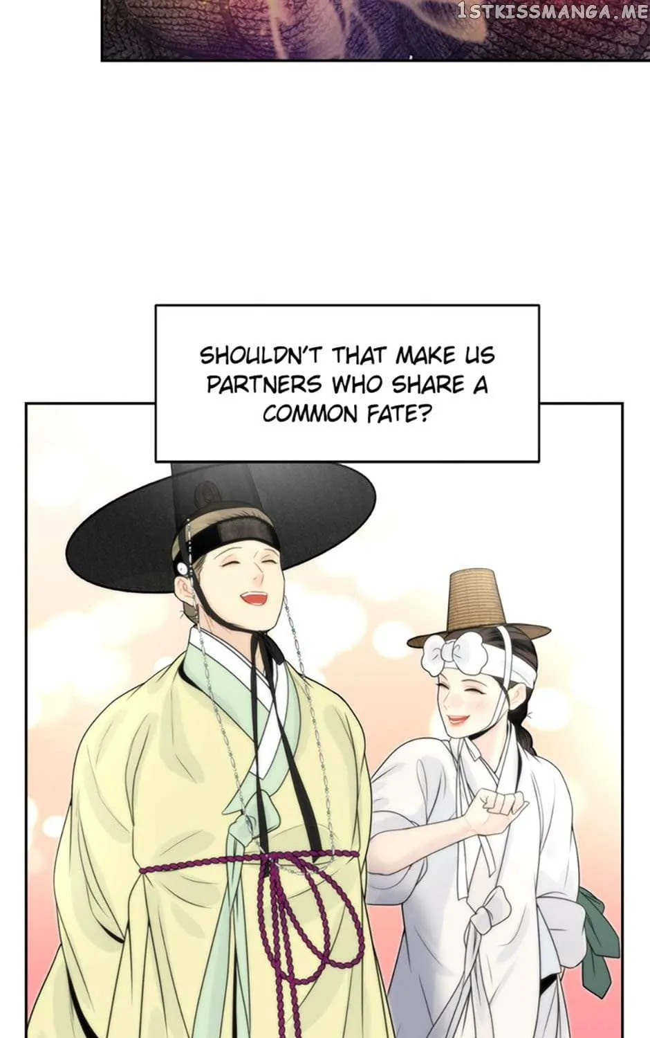 Yeonhwajeon - Page 41