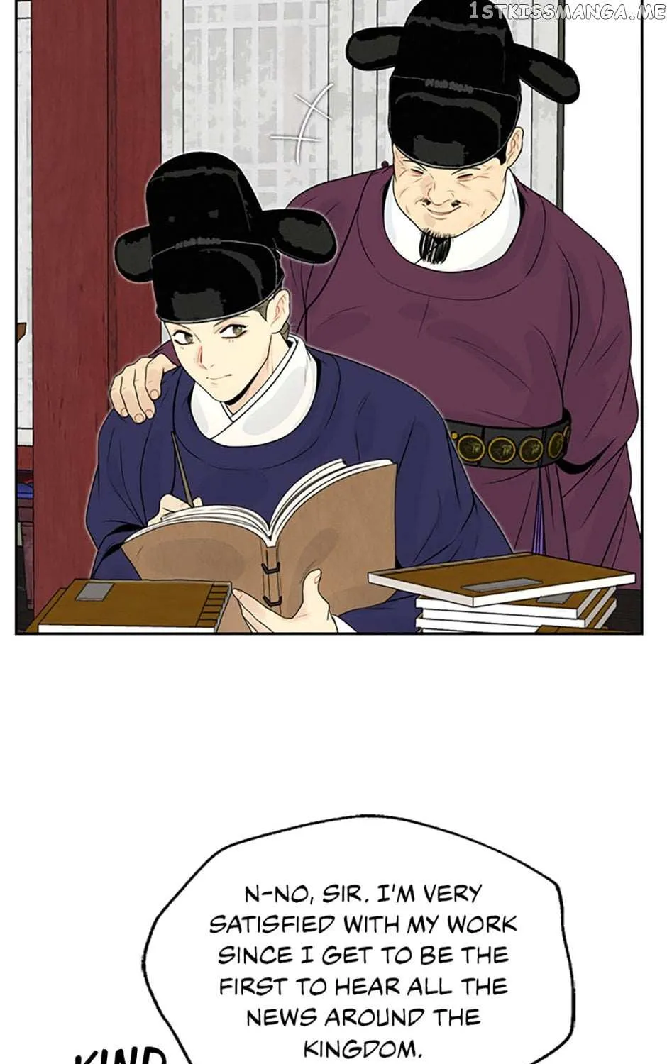 Yeonhwajeon - Page 20