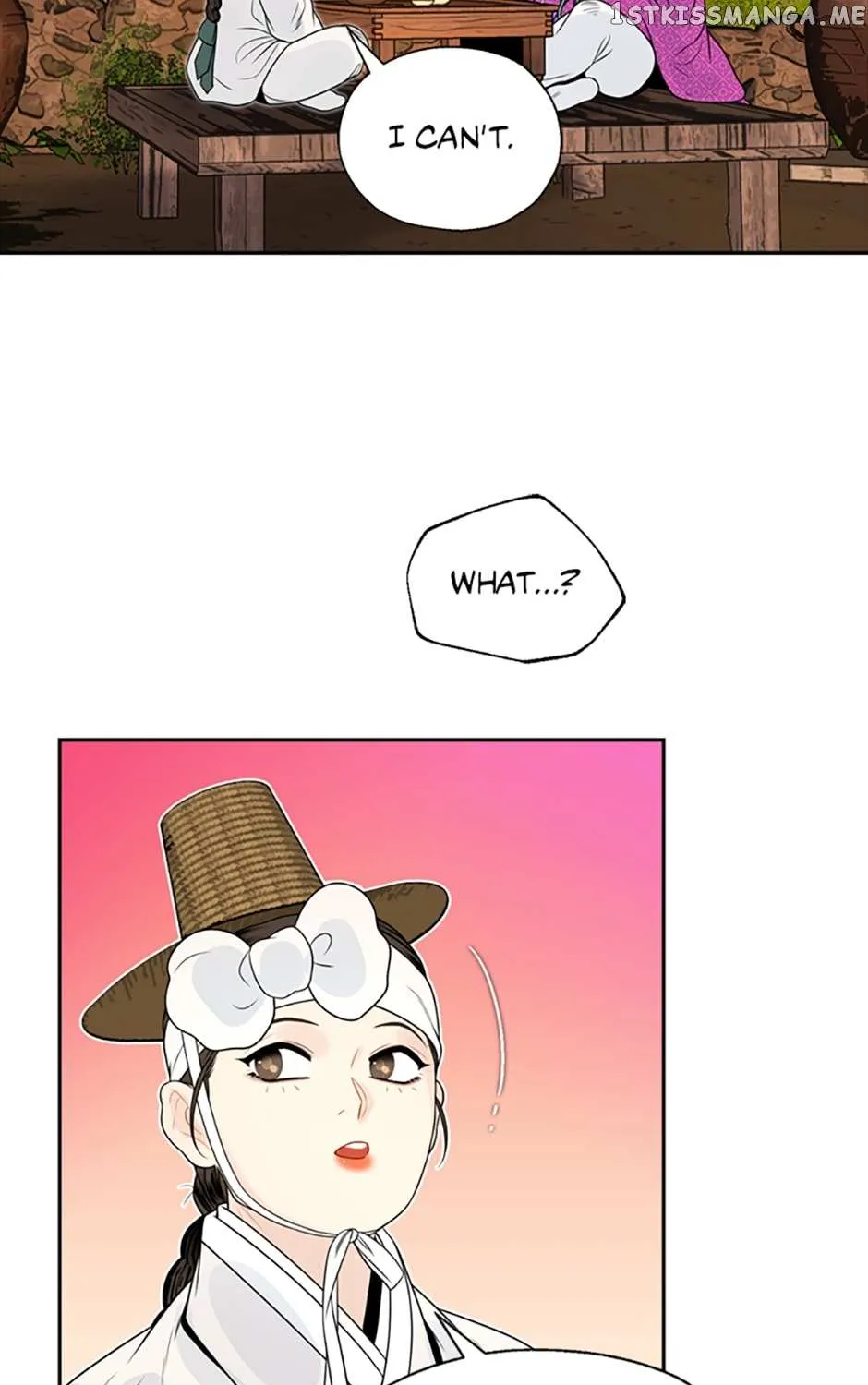 Yeonhwajeon - Page 48