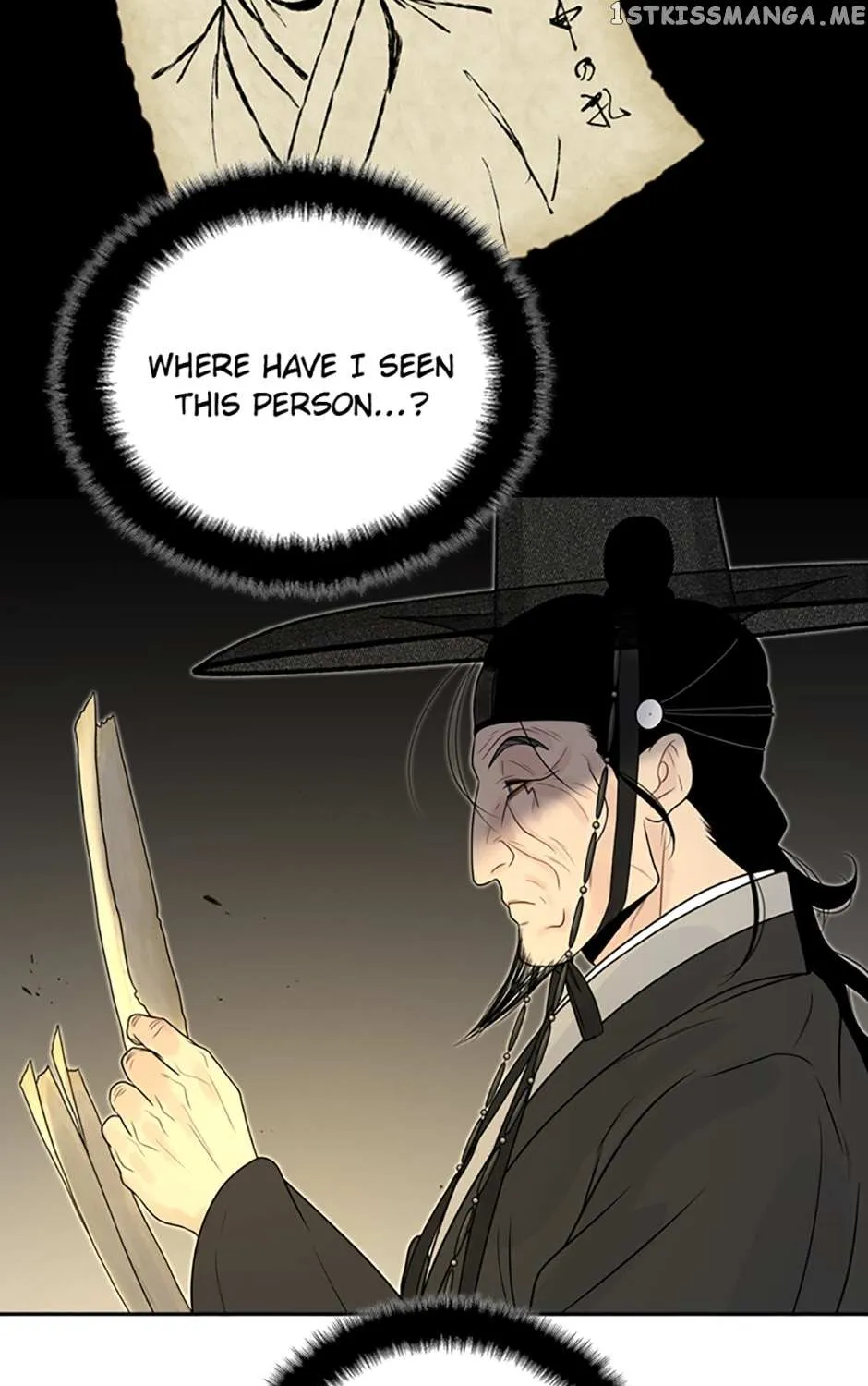 Yeonhwajeon - Page 82