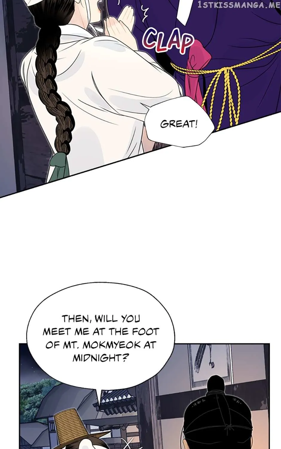 Yeonhwajeon - Page 22