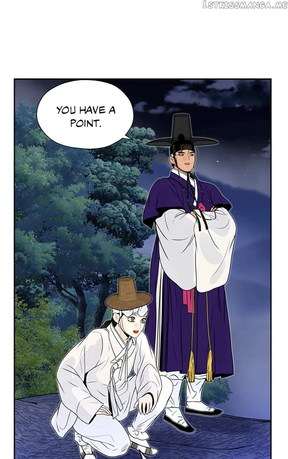 Yeonhwajeon - Page 81