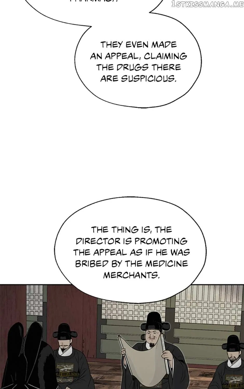 Yeonhwajeon - Page 12