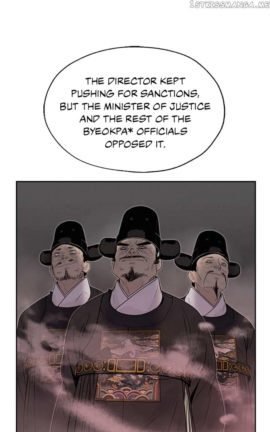 Yeonhwajeon - Page 18