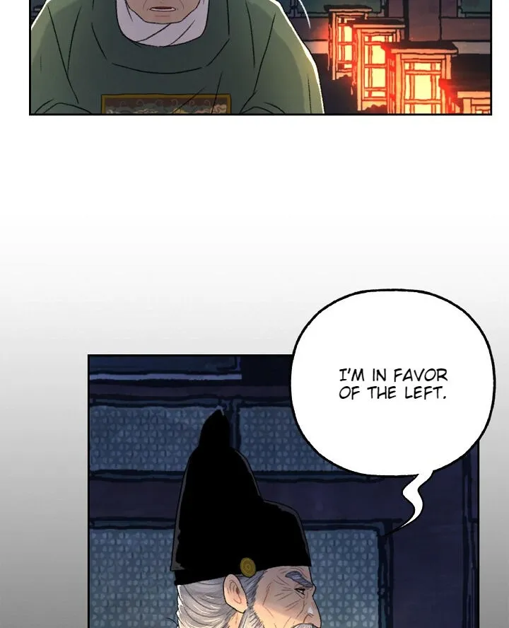 Yeonhwajeon - Page 40