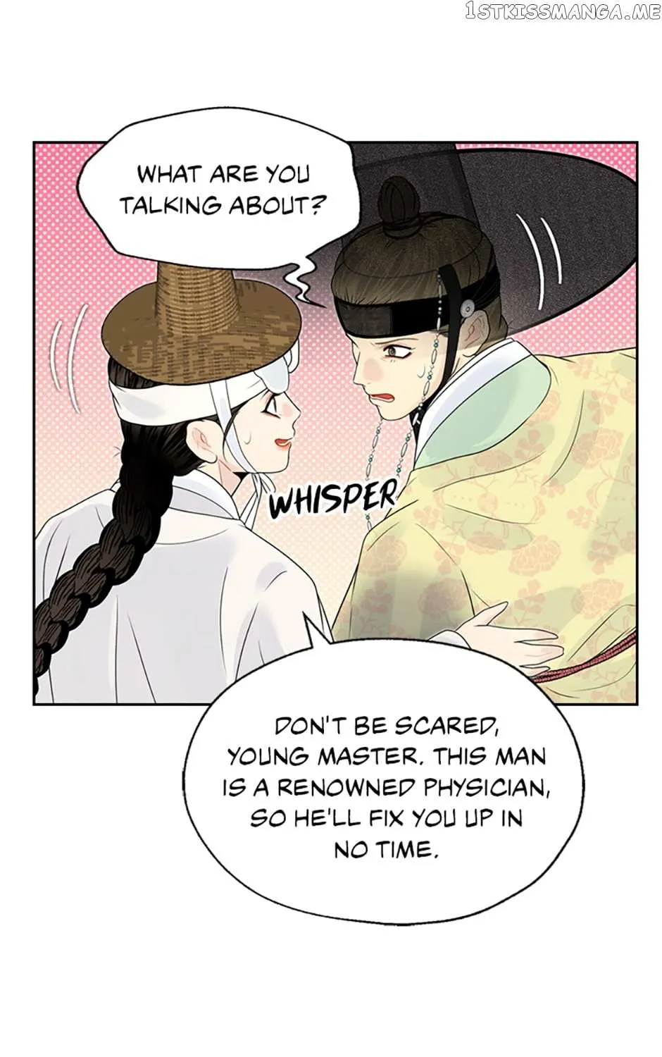 Yeonhwajeon - Page 6