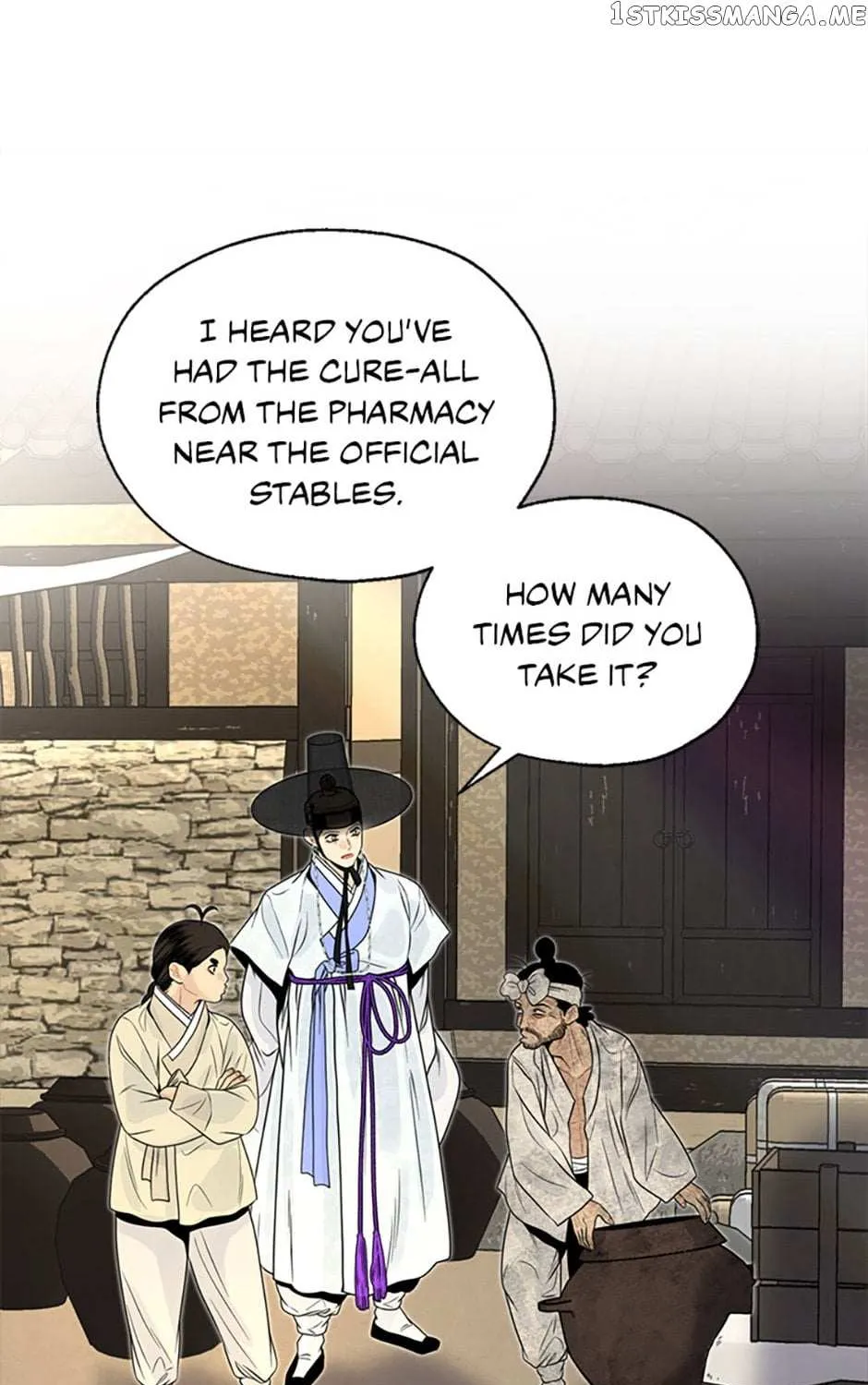 Yeonhwajeon - Page 15