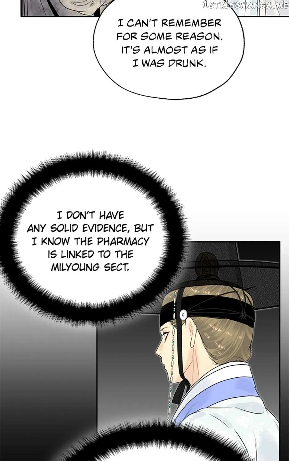 Yeonhwajeon - Page 39