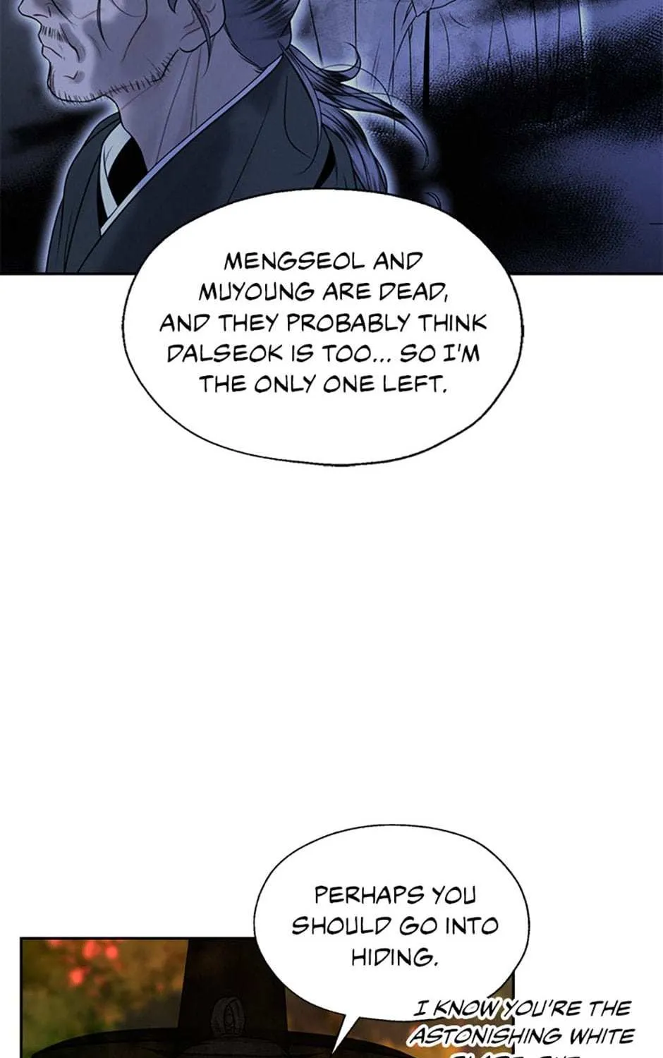 Yeonhwajeon - Page 114