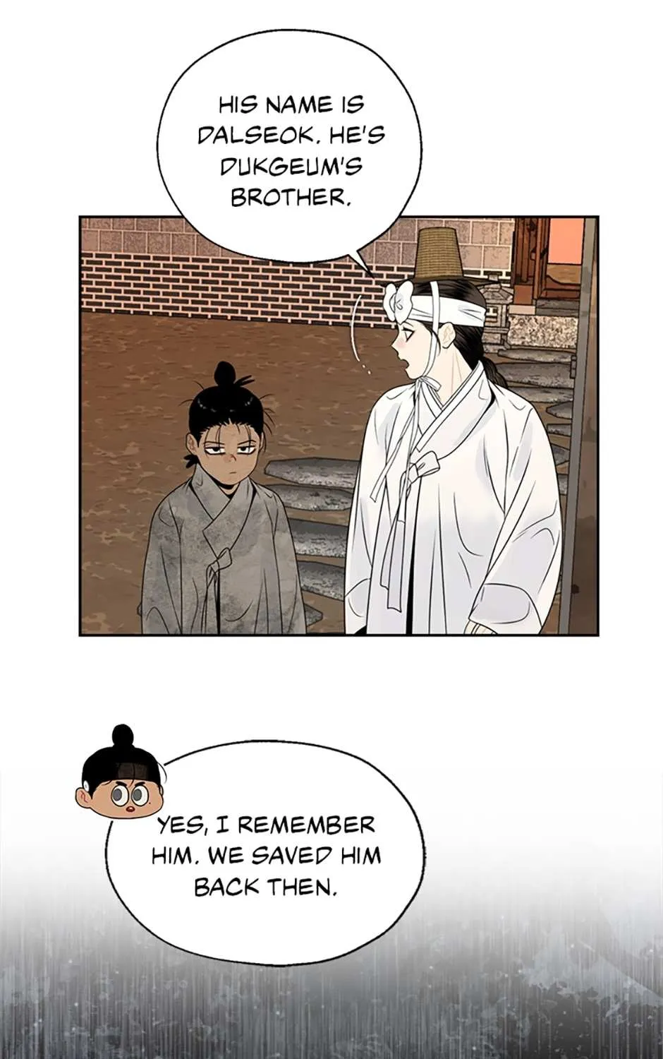 Yeonhwajeon - Page 62