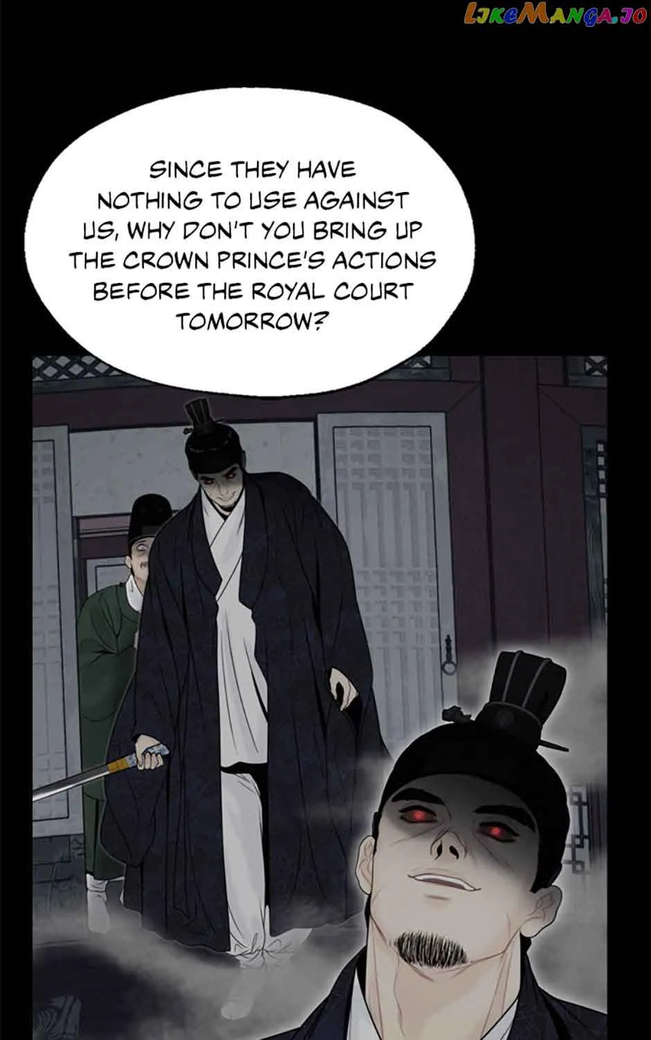 Yeonhwajeon - Page 106