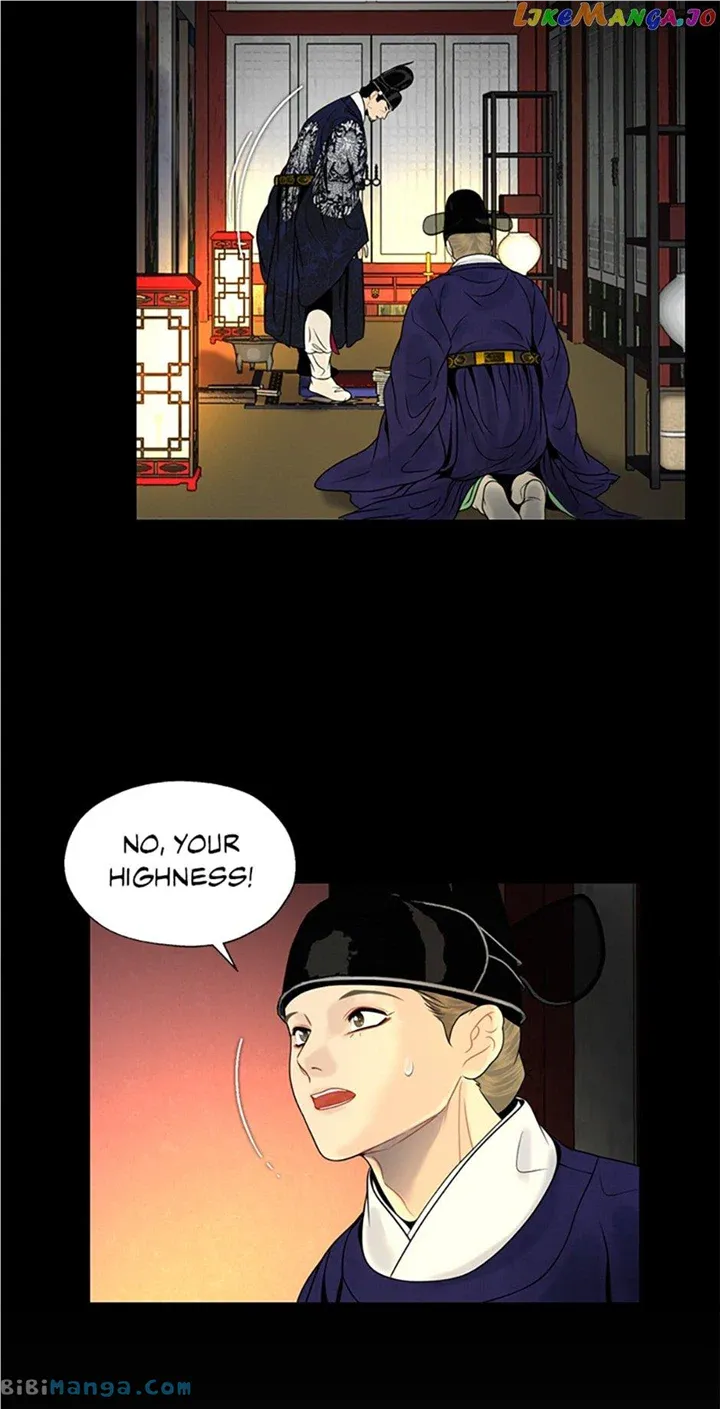 Yeonhwajeon - Page 11