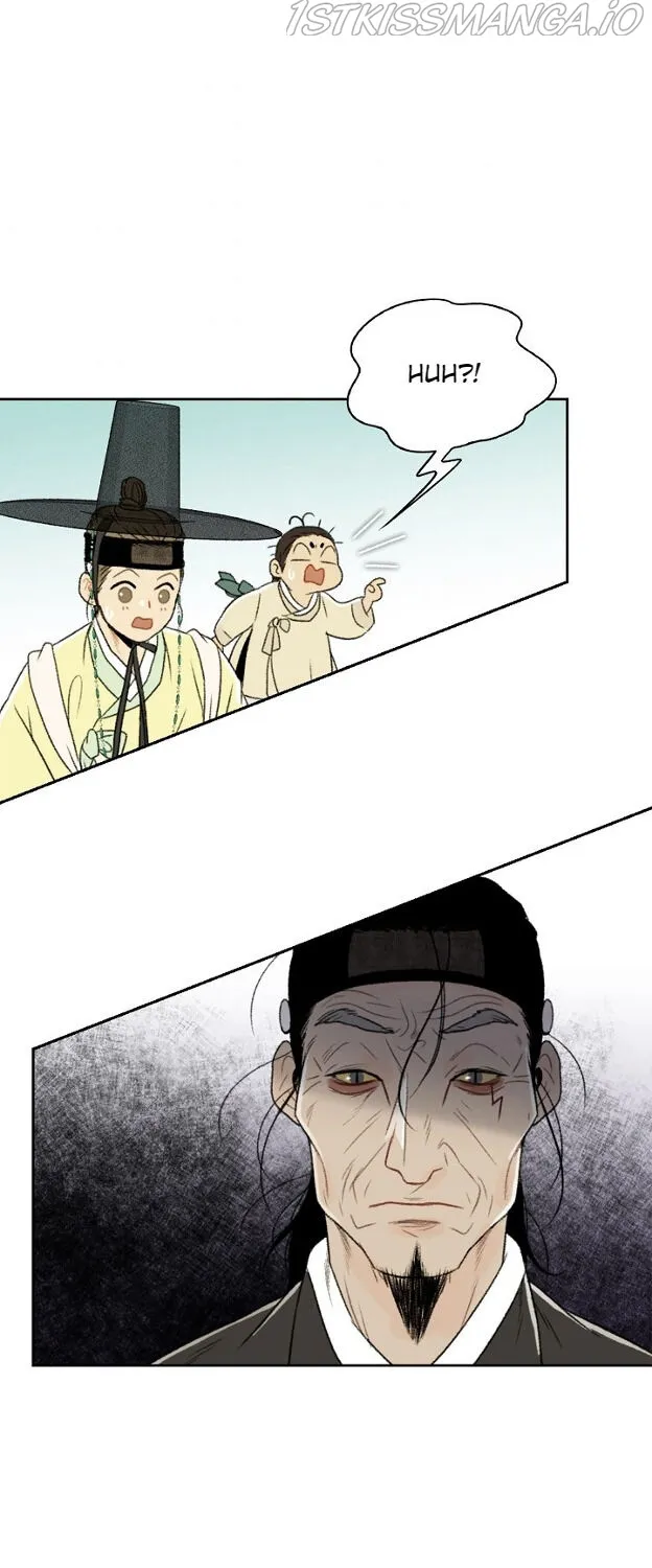 Yeonhwajeon - Page 17