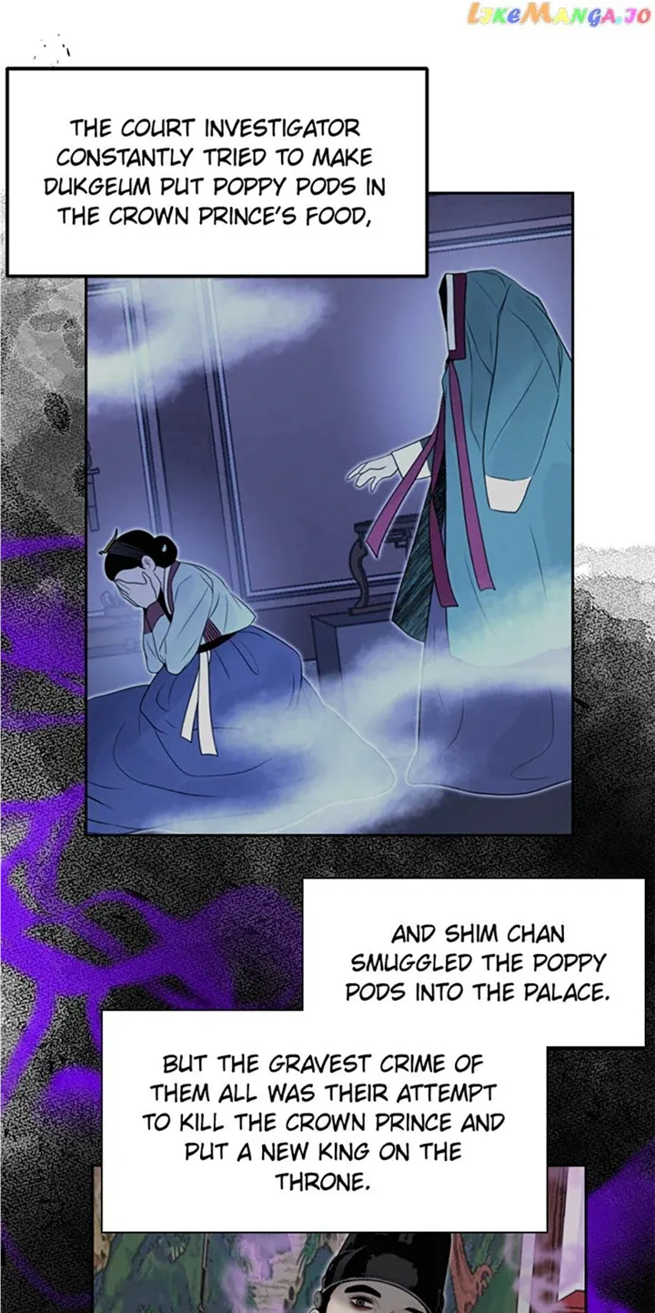 Yeonhwajeon - Page 18