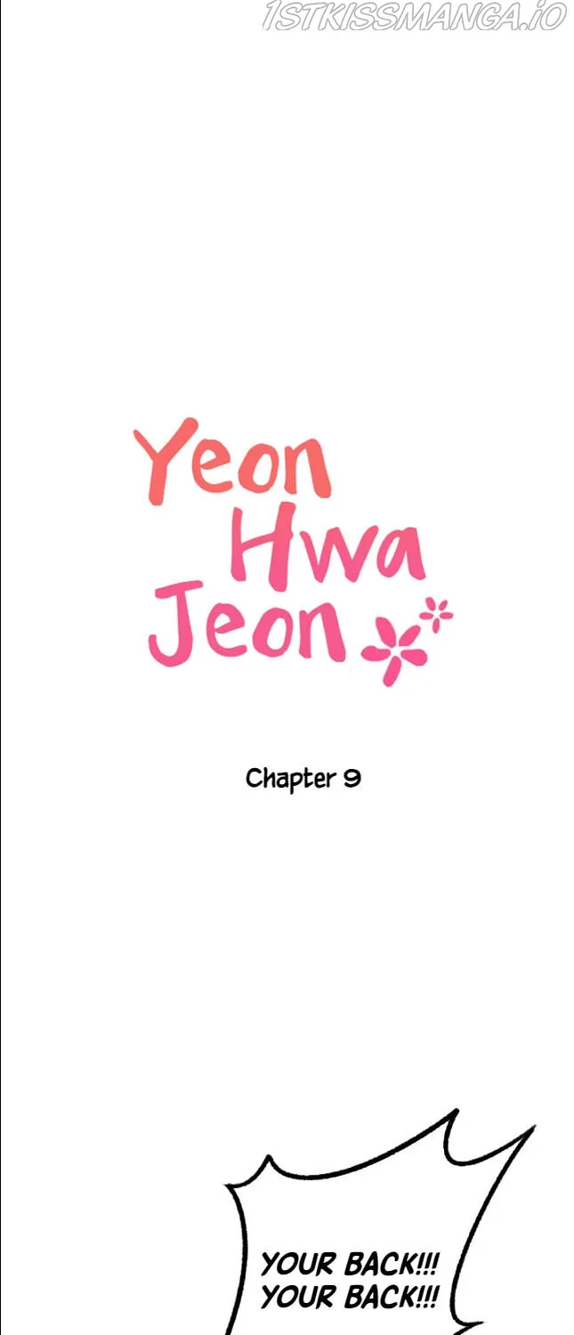 Yeonhwajeon - Page 2