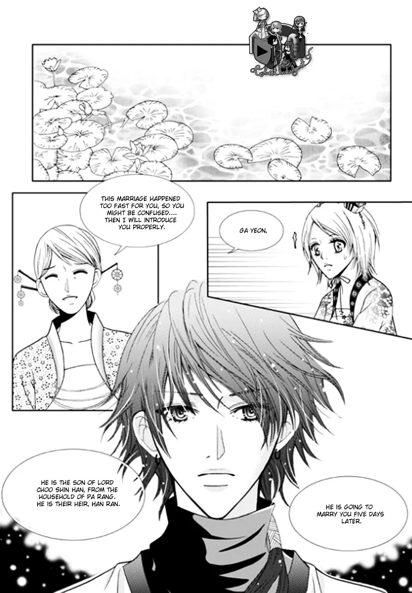 Yeonliji - Page 11