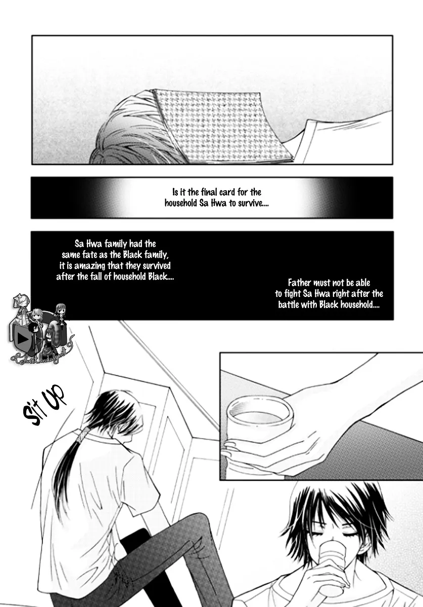 Yeonliji - Page 7