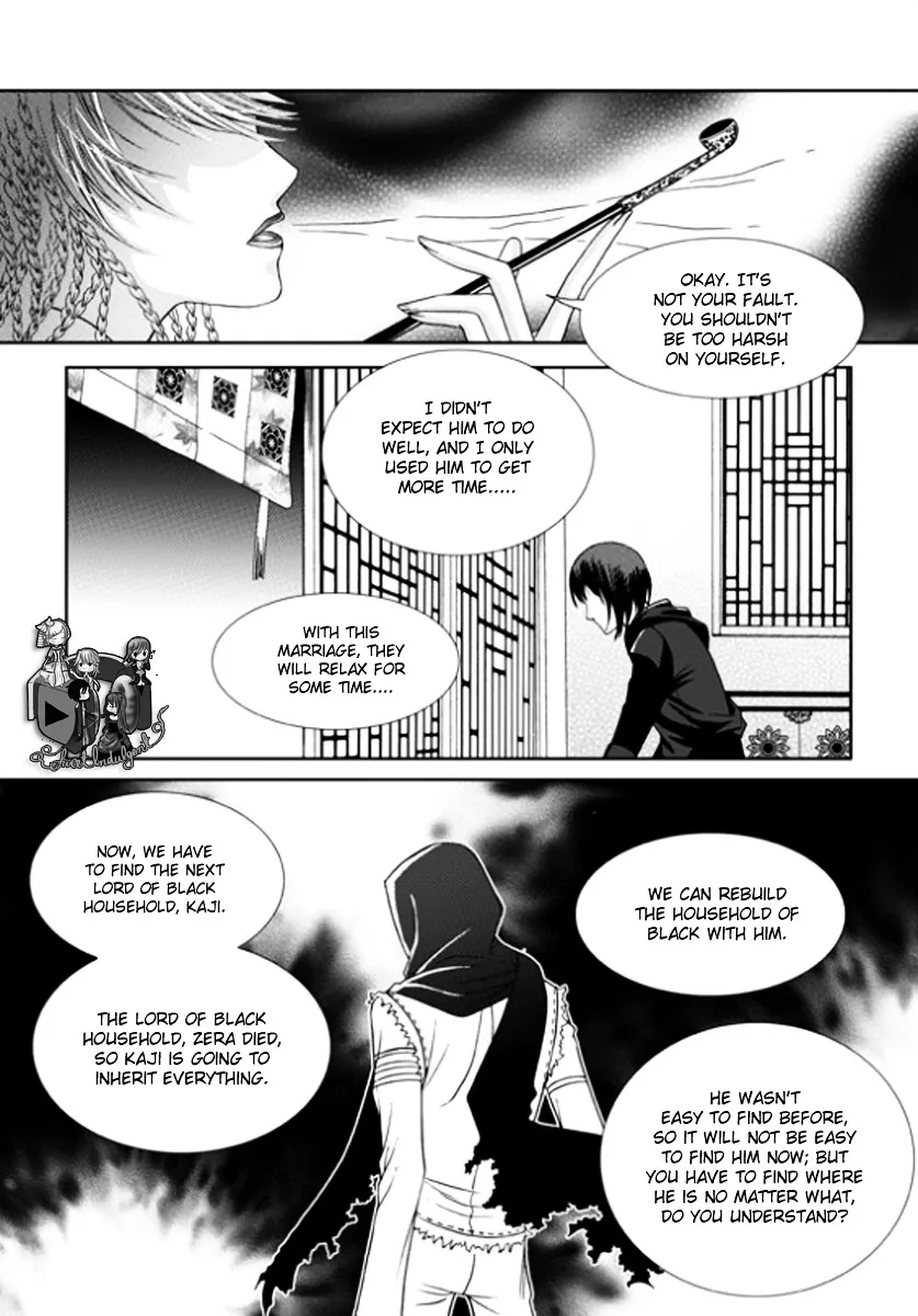 Yeonliji - Page 5