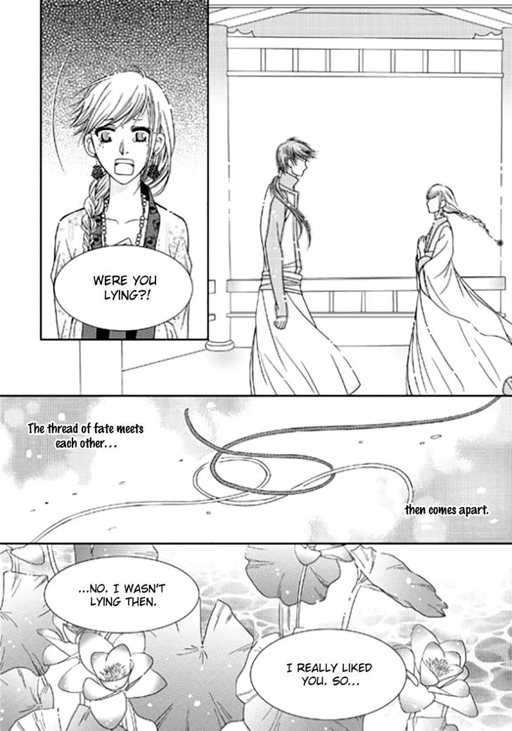 Yeonliji - Page 16