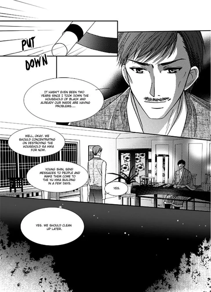 Yeonliji - Page 19