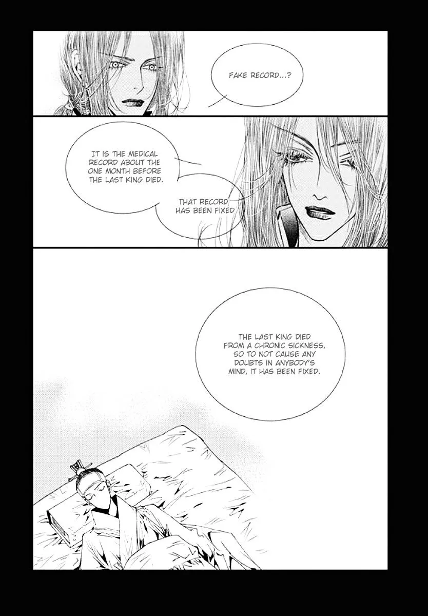 Yeonmo - Page 24