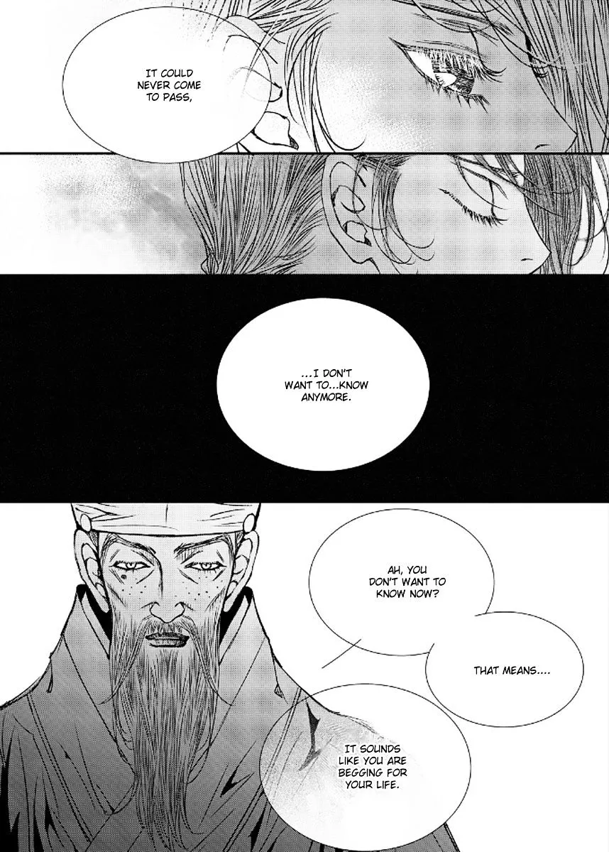 Yeonmo - Page 14