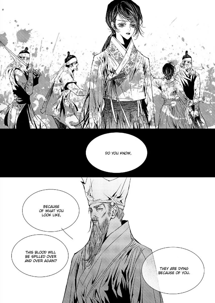 Yeonmo - Page 7