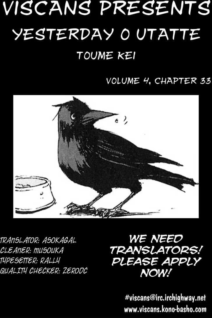 Yesterday o Utatte Chapter 33 page 1 - MangaKakalot