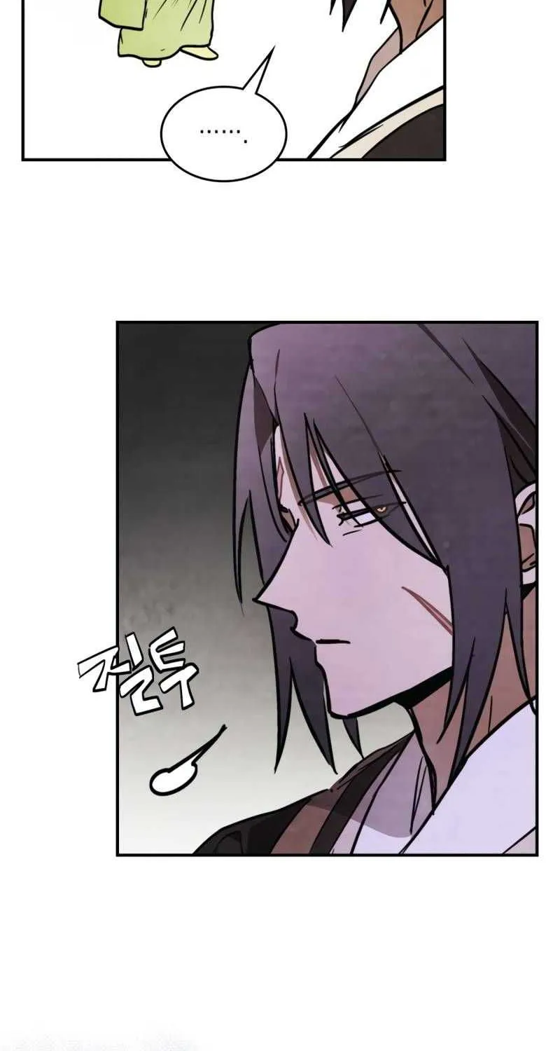 Yi Shen Dang Guan Chapter 51 page 17 - MangaKakalot