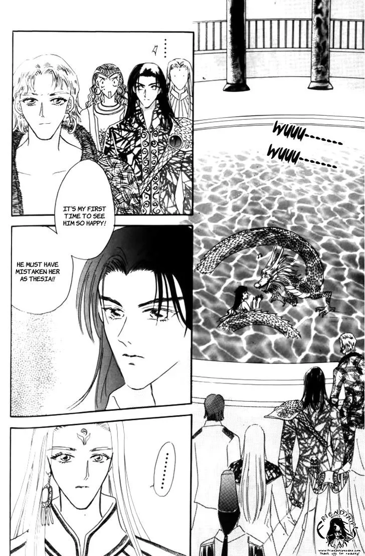 Yin He Bi Duan Chapter 10 page 5 - MangaKakalot