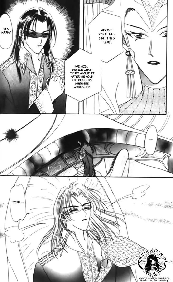 Yin He Bi Duan Chapter 3 page 26 - MangaKakalot