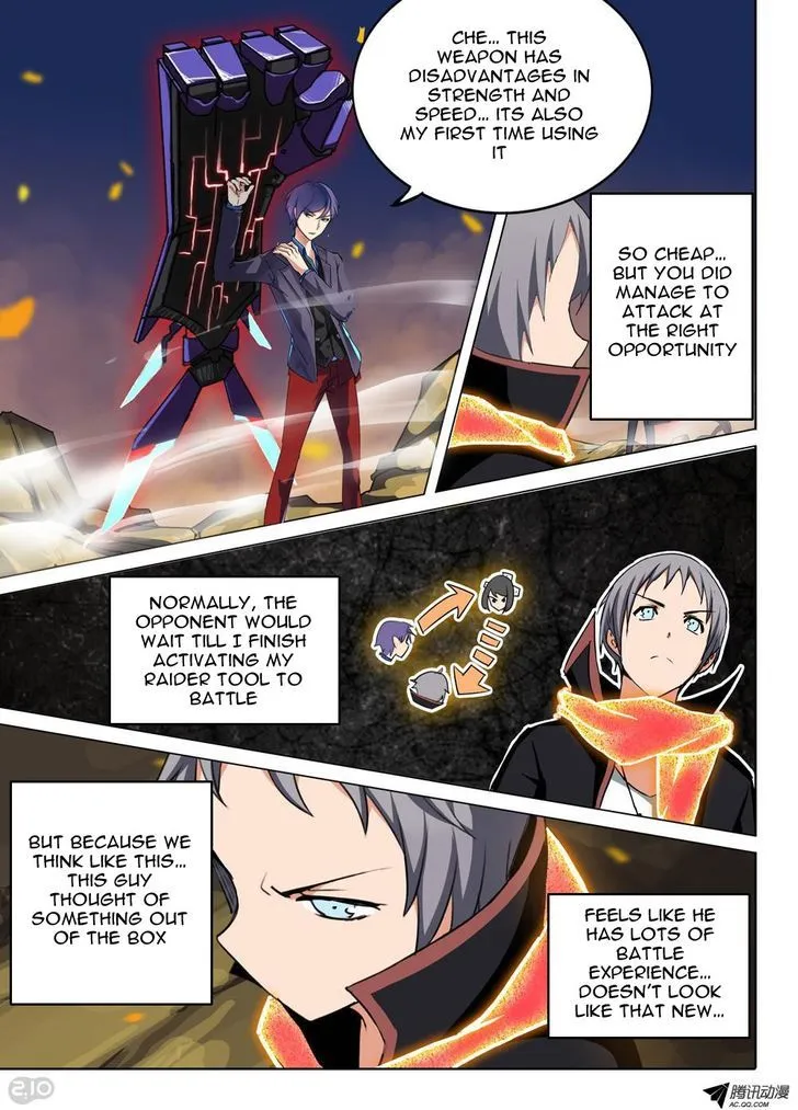 Yin Zhi Shoumuren Chapter 66 page 7 - MangaNato