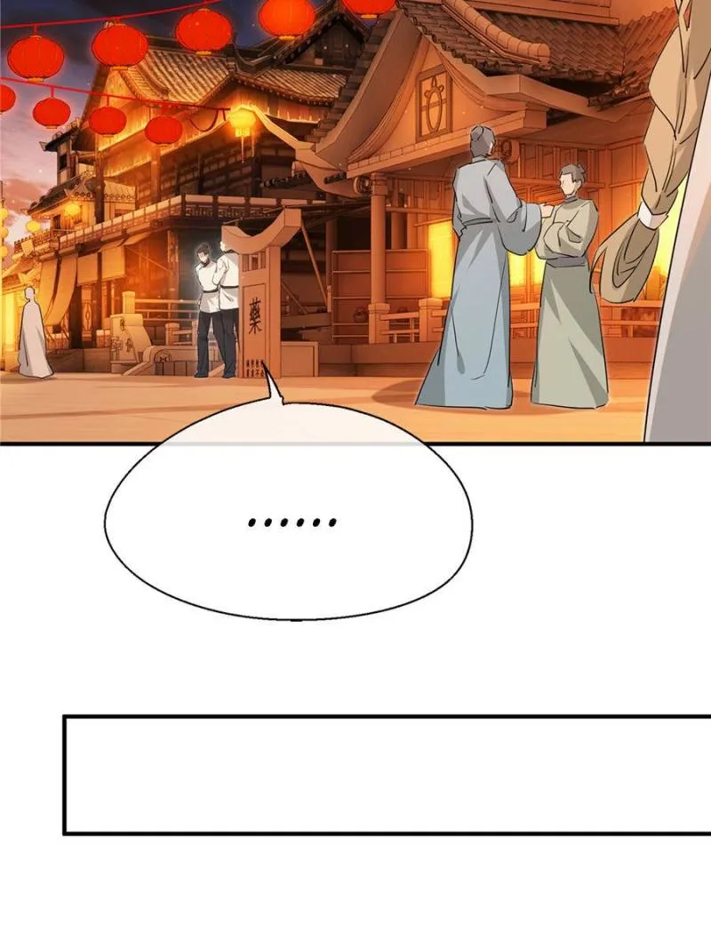 Yixia Fan Shang Chapter 70 page 62 - MangaNato