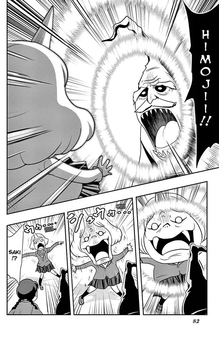 Yo-Kai Watch Movie Shadow Side: Revival Of The Demon Lord Chapter 3 page 5 - MangaKakalot