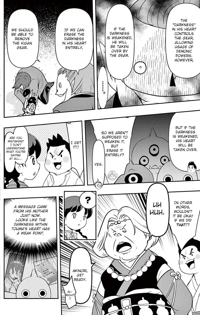 Yo-Kai Watch Movie Shadow Side: Revival Of The Demon Lord Chapter 4 page 11 - MangaKakalot