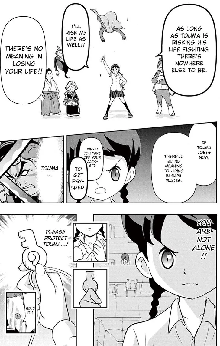 Yo-Kai Watch Movie Shadow Side: Revival Of The Demon Lord Chapter 5 page 13 - MangaKakalot