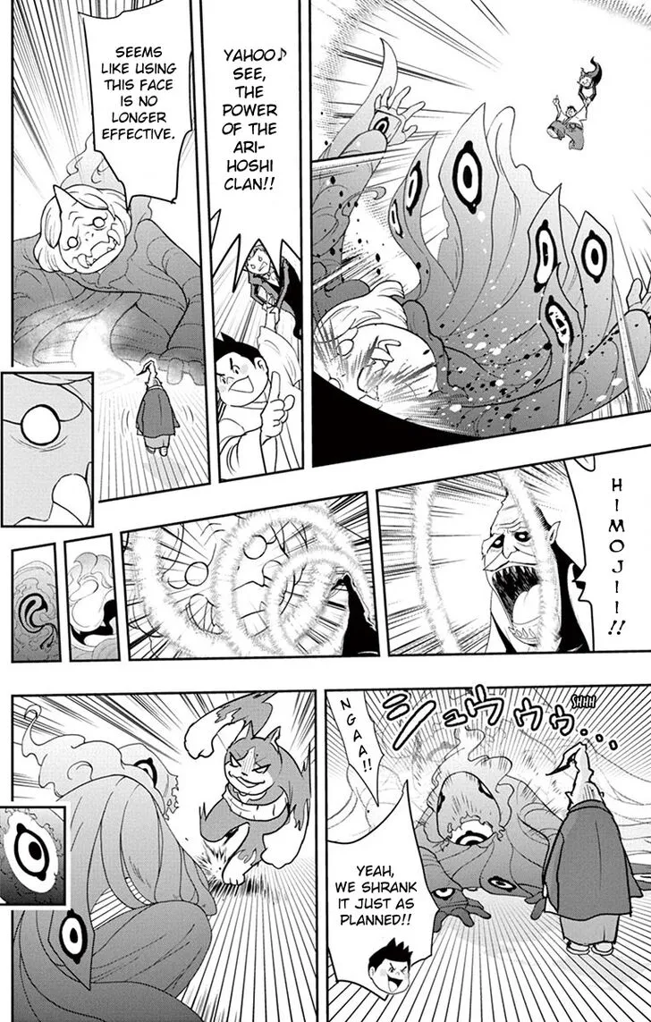 Yo-Kai Watch Movie Shadow Side: Revival Of The Demon Lord Chapter 6 page 1 - MangaKakalot