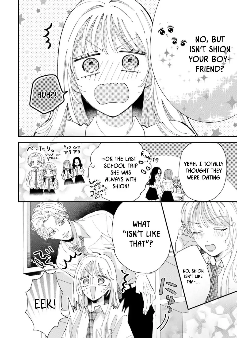 Yo ni mo Kahogo na Maou-sama - Page 3