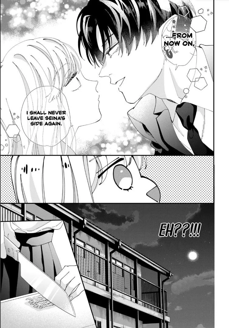 Yo ni mo Kahogo na Maou-sama - Page 12