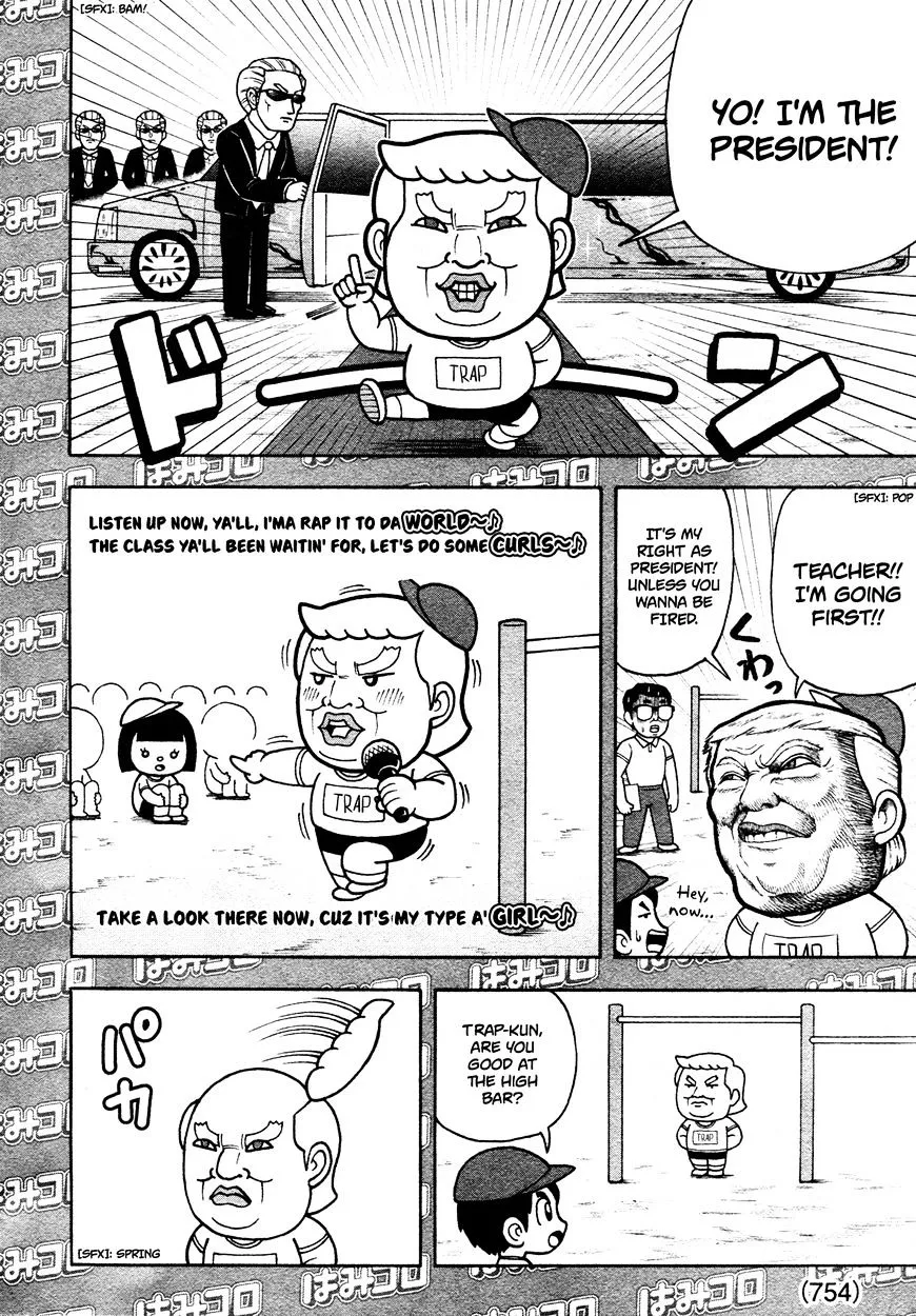 Yo! President Trap-Kun - Page 2