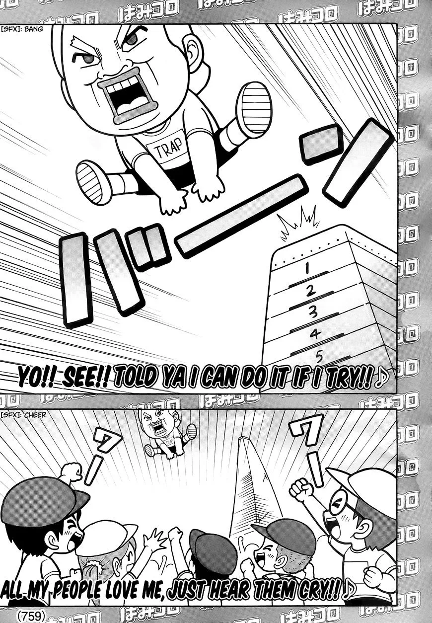 Yo! President Trap-Kun - Page 7