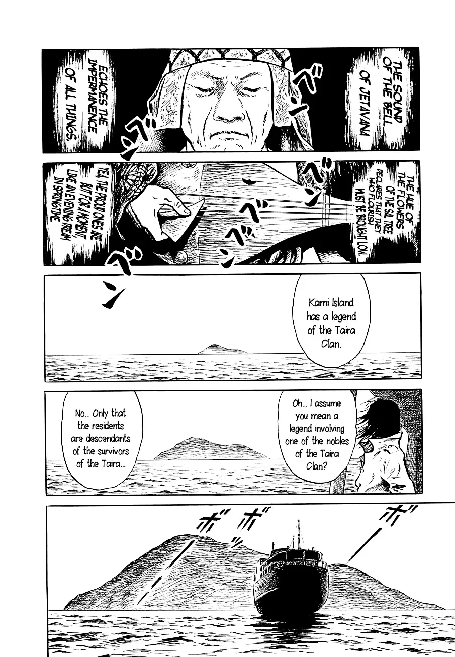 Yokai Hunter – Night of the Sea Dragon’s Festival Chapter 1 page 6 - MangaKakalot