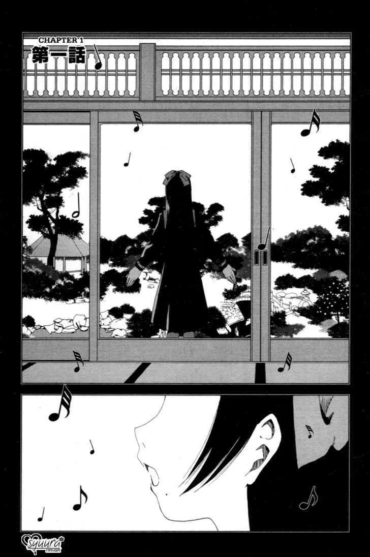 Yoki, Koto, Kiku Chapter 1 page 6 - MangaNato