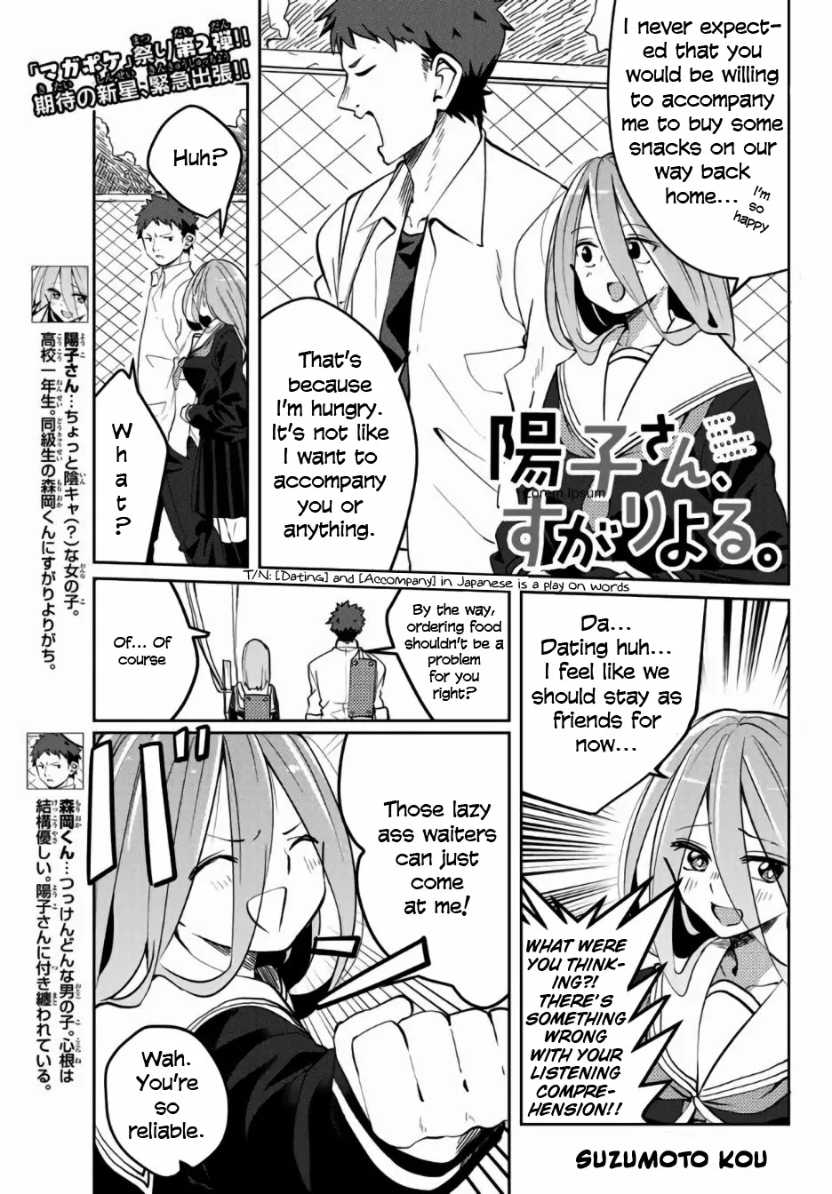 Yoko-san, Sugari Yoru. Chapter 19.1 page 1 - MangaKakalot