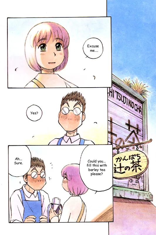 Yokohama Kaidashi Kikou - Page 1